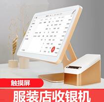 Convenience jewelry Membership card shop Hot pot shop Cafe Ordering cash register Flower shop Fitness stationery shop Dry cleaner
