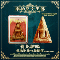 Siam Cat Thai Buddha brand genuine Nampaya Queen Buddha 2514 Buddha brand year Queen Buddha genuine necklace pendant