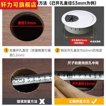 65mm7cm 70mm computer desk threading box hole book desktop wiring box outlet plastic opening cover