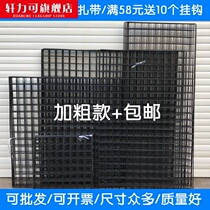 Gun rack placed hanging wall water bomb wall display hole plate storage and finishing frame surface dormitory mesh steel frame
