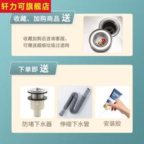 Old-fashioned ceramic one-in-one wash basin sink kitchen single sink balcony laundry basin outdoor sink wash basin