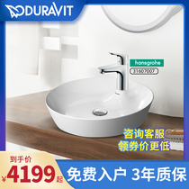 Germany Duravit toilet household ceramic counter basin wash basin 232848 flagship store