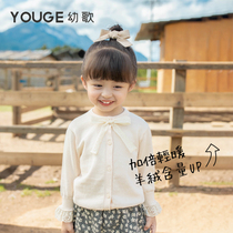 YOUGE young song girls sweet retro sweater cardigan autumn new lace cuffs baby sweater jacket