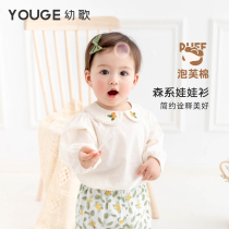 YOUGE YOUNG SONG Baby Son Ensemble Delicate Embroidered Doll Girl Sweetshirt Girl Sweet 100 hitch undershirt spring clothing blouse