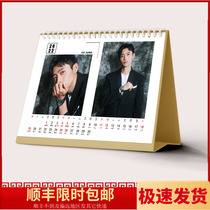 Wei Chentai calendar 2022 Double-sided calendar photo Tongan Peripheral Pendulum shall be given a commemorative gift