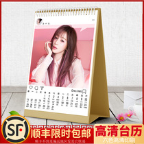 Wang Xinling HD vertical version of the calendar 2022 double-sided calendar photo photo photo with the surrounding table set-up gift