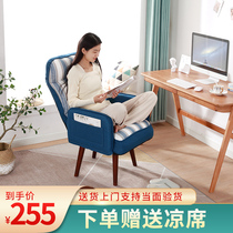 Computer chair home comfortable sedentary study backrest electric sports chair lazy bedroom office leisure dormitory sofa chair