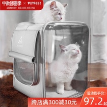 Pet cat bag out portable cat backpack large bag dog large capacity carrying space capsule