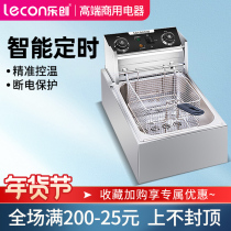 Le Chuang Electric Frying Furnace Commercial Frying Pot Large Capacity Single Cylinder Double Cylinder Stall French Fries Fritters Chicken Chop Frying Machine Equipment