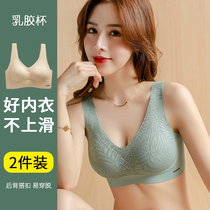 Latex traceless underwear womens small breasts gathered without underwire adjustment type sports retracted breast anti-droop bra thin style