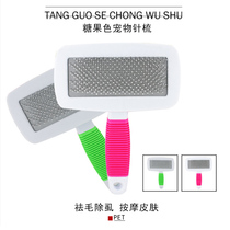 Dog hair comb cat hair knot brush pet brush Teddy golden hair big dog comb artifact dog supplies