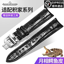 Apply Accumulated Watchband Original Month Phase Master Genuine Leather Watch Strap Male Butterfly Buckle Watch Strap Dating Avocado Leather