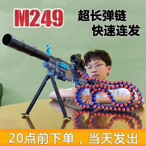 Electric burst soft bullet gun Childrens toy gun M416 little boy machine gun simulation Gatling heavy machine gun heat
