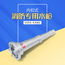 Fire water gun 1 2 2 5 inch 3 inch nozzle fire water hose water pipe water spray gun buckle high voltage DC copper water gun