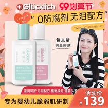 German Lukele infant shampoo shower gel two-in-one Miluo Wood repair plant essence mild tears Without Tears