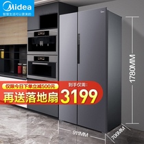 Midea 606L large capacity first-class energy efficiency refrigerator double door household energy-saving frost-free double door electric freezer open door