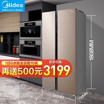 Midea smart appliances 635L open door variable frequency maternal and infant frost-free refrigerator double door double door type large capacity