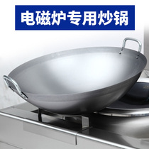 ㊙️The gallop can be new commercial induction cookware concave frying pan for frying and frying special pan