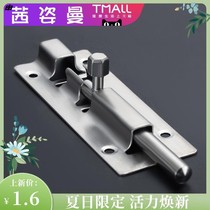 304 stainless steel bolt door bolt door buckle wooden door door and window anti-theft latch lock toilet thickened plain old door pin