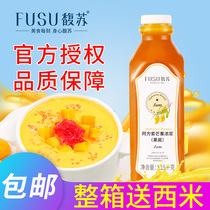 Fusu Mango sauce 1 15kg Alfonso mango puree jam Dessert Milk tea shop special mango thick pulp puree