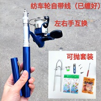 Pen bar 1 1 1 4 1 6 m Throw Spinning Wheels Small Seapole Lukan Rod Telescopic Far Throw Rod Ultra Short Pole Suit