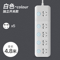 usb socket panel home independent switch sub-control multifunction drag wiring electric plugboard USB with long line platoon plug