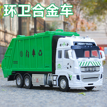 Childrens alloy back force sound and light Sanitation garbage truck water tank sprinkler logistics transportation truck car boy toy