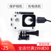 Motorcycle driving recorder small ant mountain dog Dajiang Xiao Guardian sports camera charging waterproof shell accessories