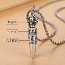Titanium Steel Diamond Pestle Gäu and can open pendant necklace pendant with pendant 6 words true words detachable retro male