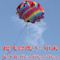 Hand-throwing parachute toys parachute kindergarten children parachute outdoor park square outdoor parachute