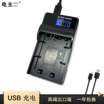 The application of Sony NP-FW50 charger NEX-3 3N 5 5N 5R 5T 6 7 C3 F3 RX10 M2