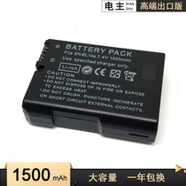 The application of Nikon EN-EL14 battery D3100 D3200 D3300 D5100 D5200 D5300 P7000