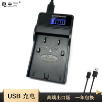 JVC BN-VF823 VF815 VF808 U AC charger HM1 HM400 HM85 HM95 D760