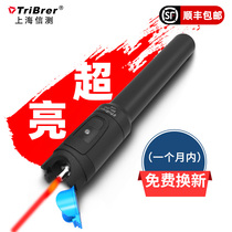 tribrer Shanghai letter test 10km red light fiber pen light 20mW red light source fiber test light brush 30km detection light mini red light pen