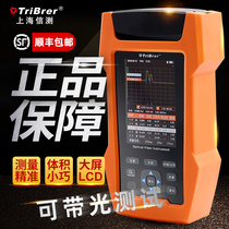 Shanghai letter otdr optical fiber tester optical fiber breakpoint fault barrier finder optical cable detection optical time domain reflectometer can test OTDR with light