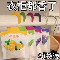 Moisture-proof and mildew-proof desiccant wardrobe with fragrant lavender sachets wardrobe room dehumidification deodorant mildew removal fresh bedroom