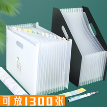 Folder multi-layer vertical organ bag classification label storage box finishing bag test paper High School students paper large capacity artifact file contract manual Information Bill office organ style
