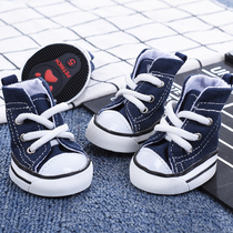 Dog shoes canvas shoes waterproof pet dog shoes Four Seasons universal puppy small dog Teddy Bome set of 4