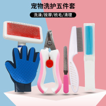 Kitty Comb To Float Fur Cat Comb Hair Special Comb Cat Falls Hair God Instrumental Roll Cat Gloves Pooch Brush Cleaner