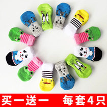 Cat socks Cat foot covers Cat shoes Anti-scratch shoes for little cats Pet shoes Dog socks Teddy leg covers Anti-dirt
