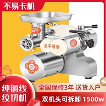 Home Electric Dumplings Meat Grinder Large Capacity Hange Stainless Steel Multifunction Large Enema Meat Laying Meat Machine