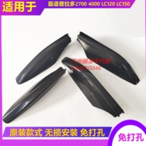 Overbearing Prado LC120LC150 luggage rack cover 27004000 roof rack cover travel rack cover cover