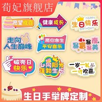 Hand holding card custom baby happy birthday raising hand card dress up kt board hand holding card photo props billboard W