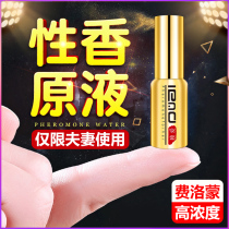 Pheromone perfume female men attract heterosexual hormones sex products temptation emotional passion passion