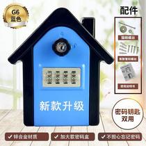 Password key box decoration key password box cat eye code lock box homestay key storage box home anti-theft