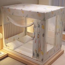 Free-to-install yurt mosquito net household three-door door swollen landing young children style folding portable good-looking side door