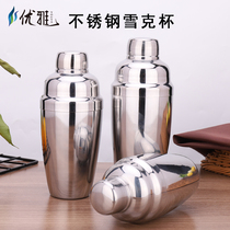 Stainless steel shaker cup Shaker pot Cocktail shaker Mix drink milk tea pot Hand shake cup 500ml 700ml