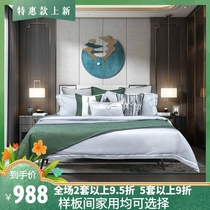 One Pint of soft dress Custom-style Bed Goods Modern American Light Lavish New Chinese Swing Field Bed Accessories Green Multi-Piece Set