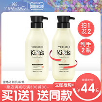 Yings childrens Shower Gel Shampoo two-in-one Boys and Girls baby bath special shampoo shower gel B