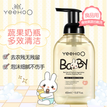 British bottle cleaner Baby bottle washing liquid Baby fruit and vegetable cleaner Household detergent zb